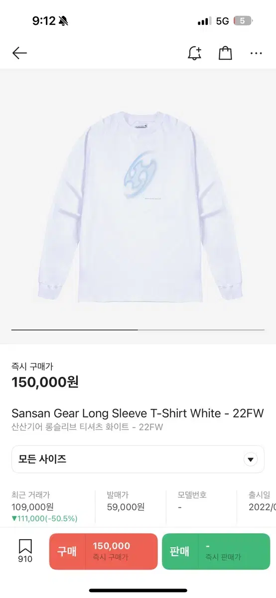 San San Gear Long Sleeve XL