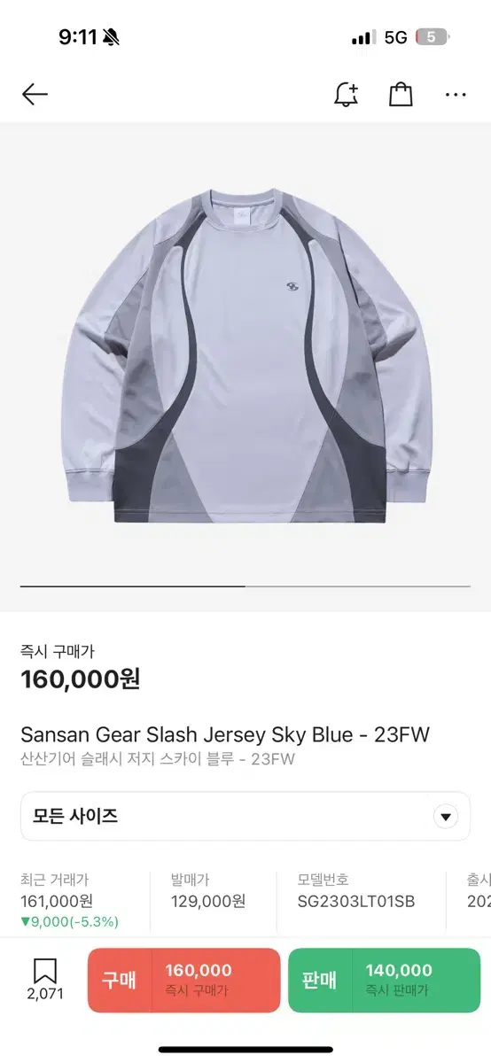 San San Gear Slash Jersey XL