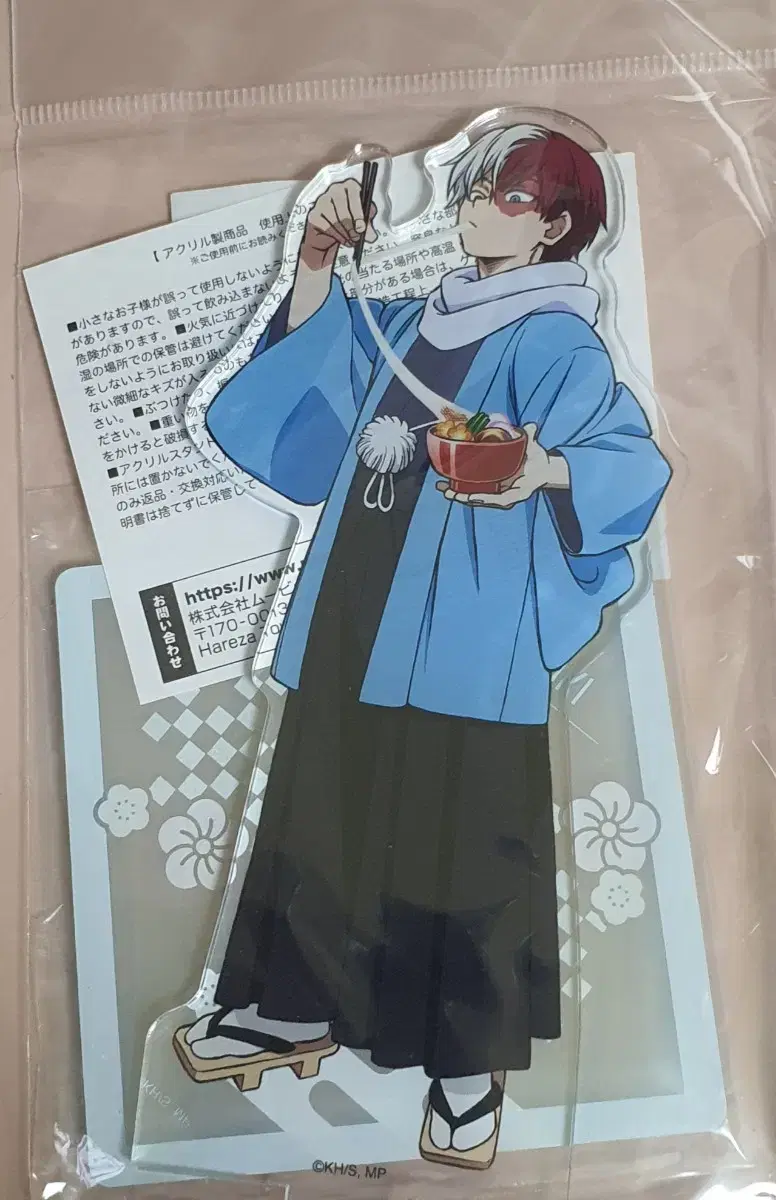 Nahia Hiroaka Todoroki Shoto New Year acrylic Stand