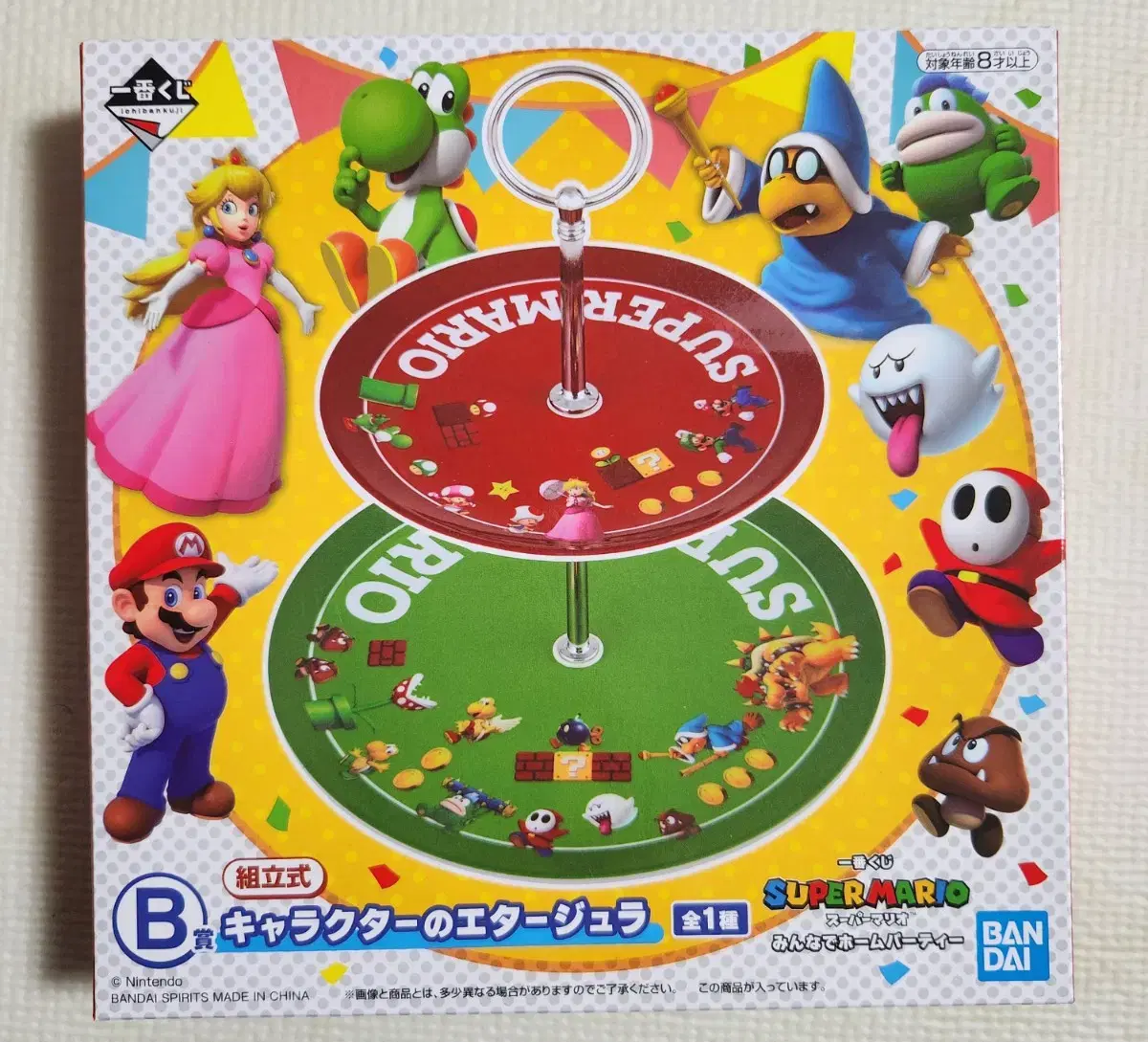 Super Mario First Lottery Prize B Dessert Tray sealed Sell New