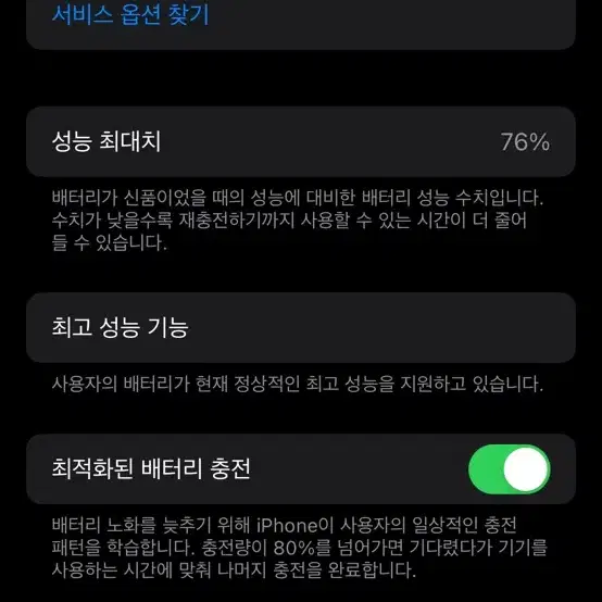 판매완료