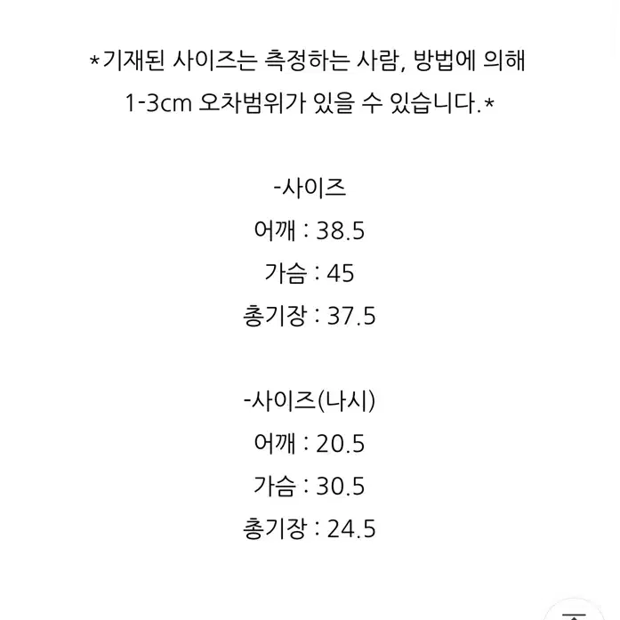 하트지퍼가디건세트 핑크