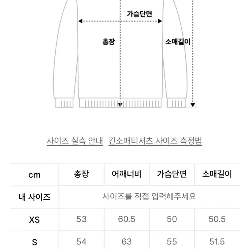 GANNI 가니 케이블 니트 XS