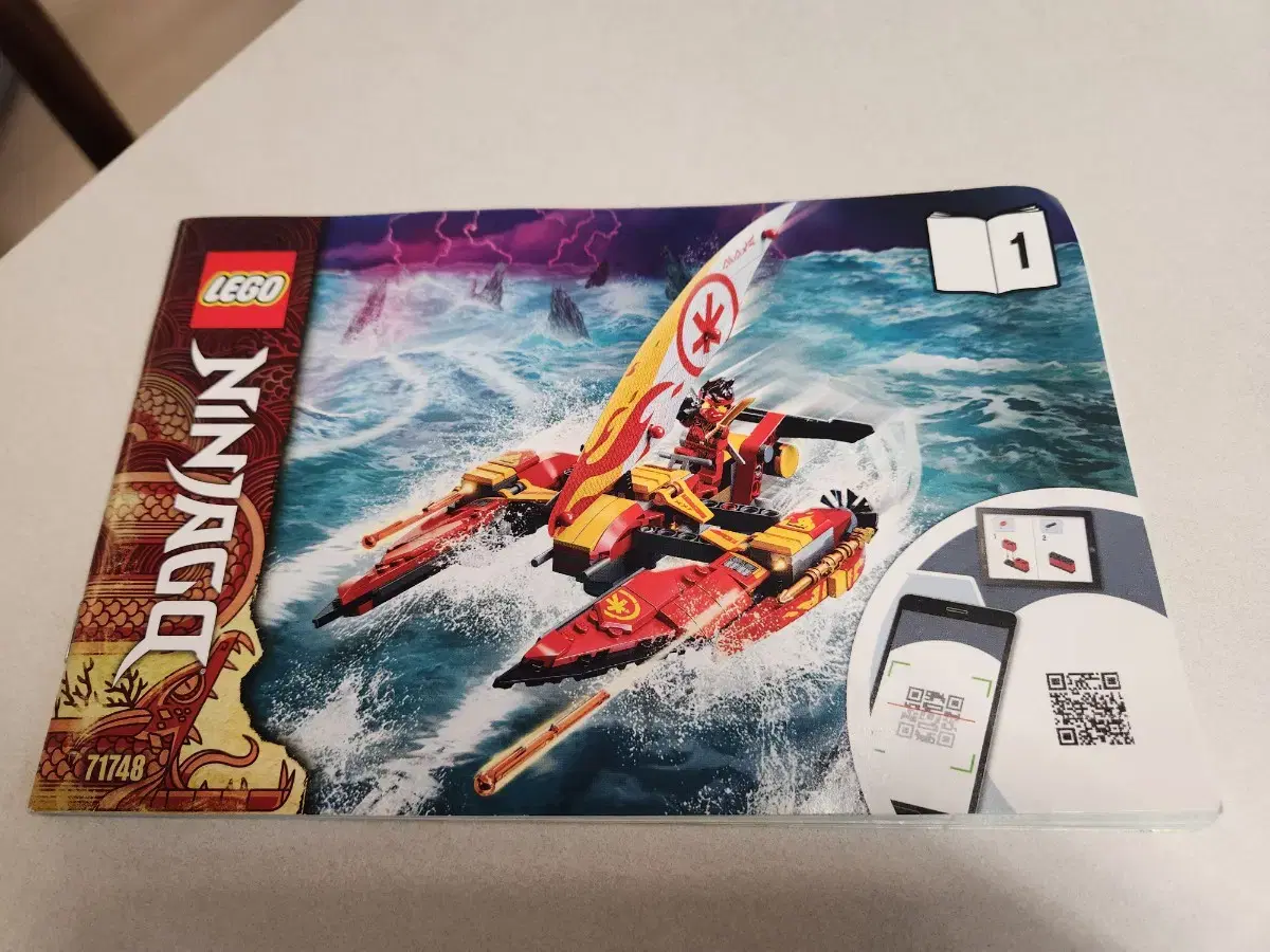 Lego ninjago 71748.