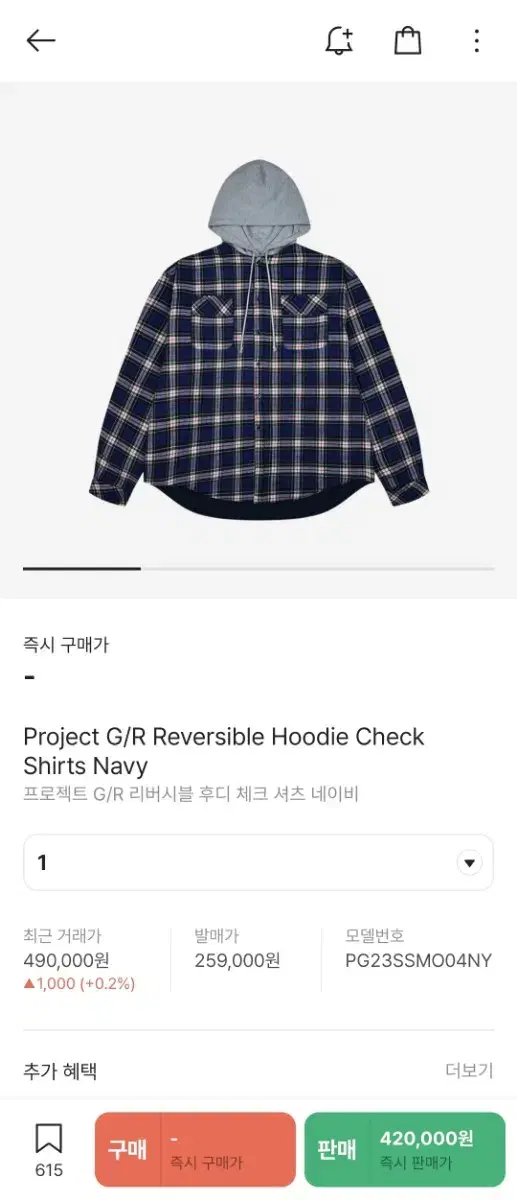 Project GR Reversible Hoodie Check Shirt Navy 1 size