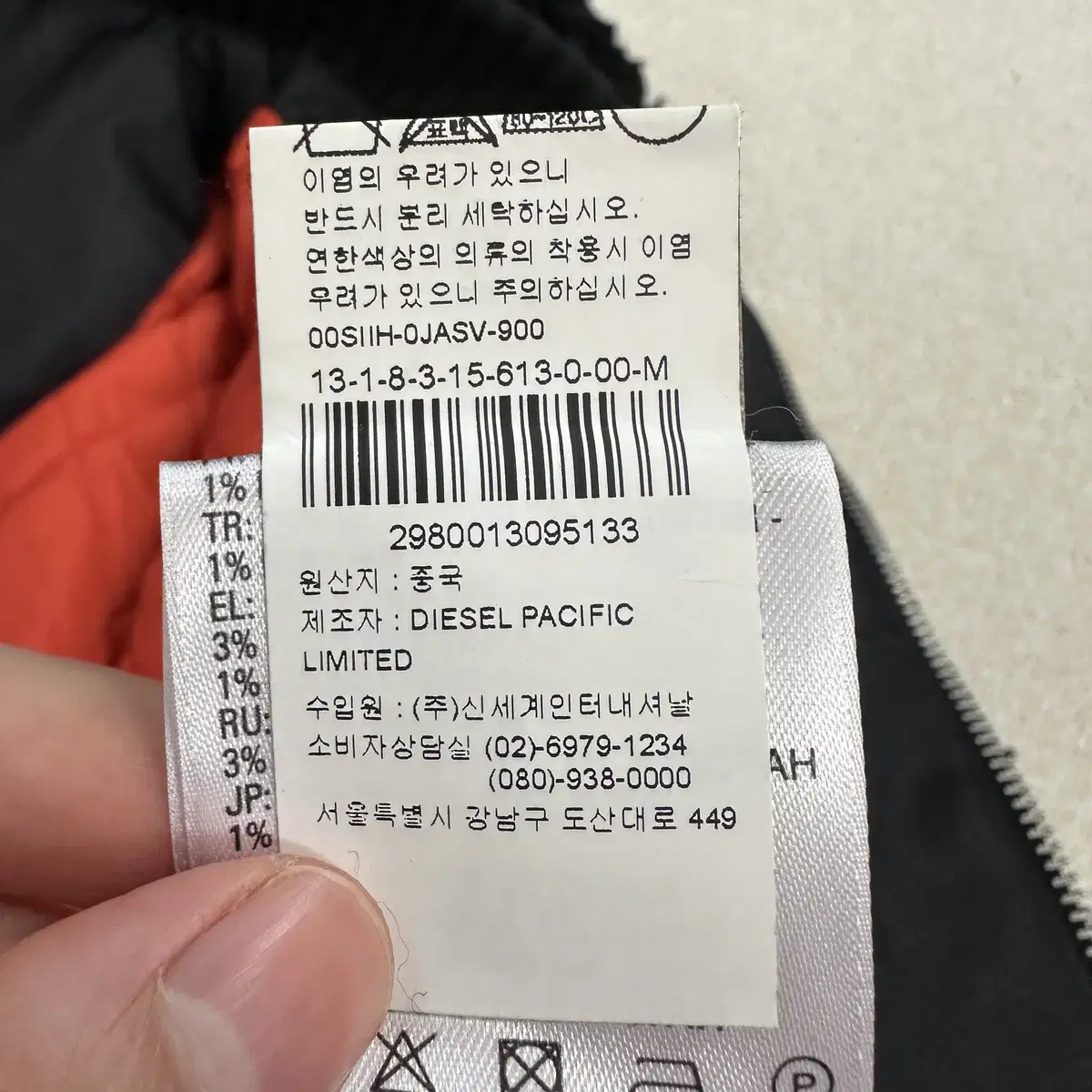 [M] 디젤 로고 스트랩 W패티 양털 윈터 자켓 블랙 0520