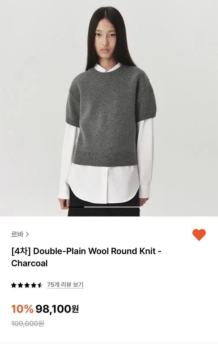 르바 levar Double-plain wool round knit