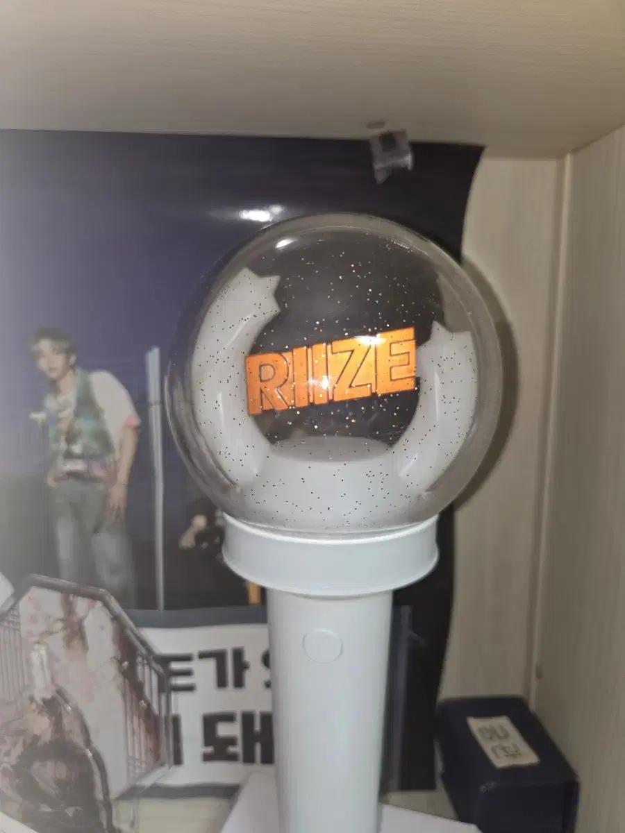 Rize Lightstick