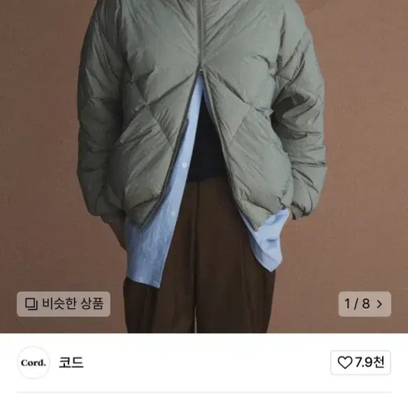 코드 숏 패딩