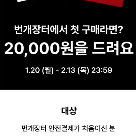 엠포리오 아르마니 패딩자켓105