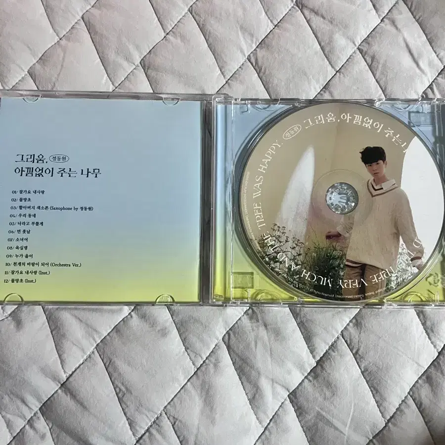 정동원 그리움, 아낌없이 주는 나무 CD