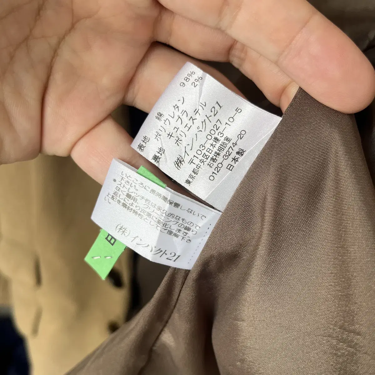 POLO RALPH LAUREN 90's 3B Jacket (일본제)