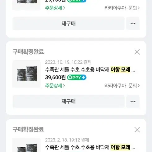 4자 광폭하이어항 및 여과기 조명 일체 팝니다.