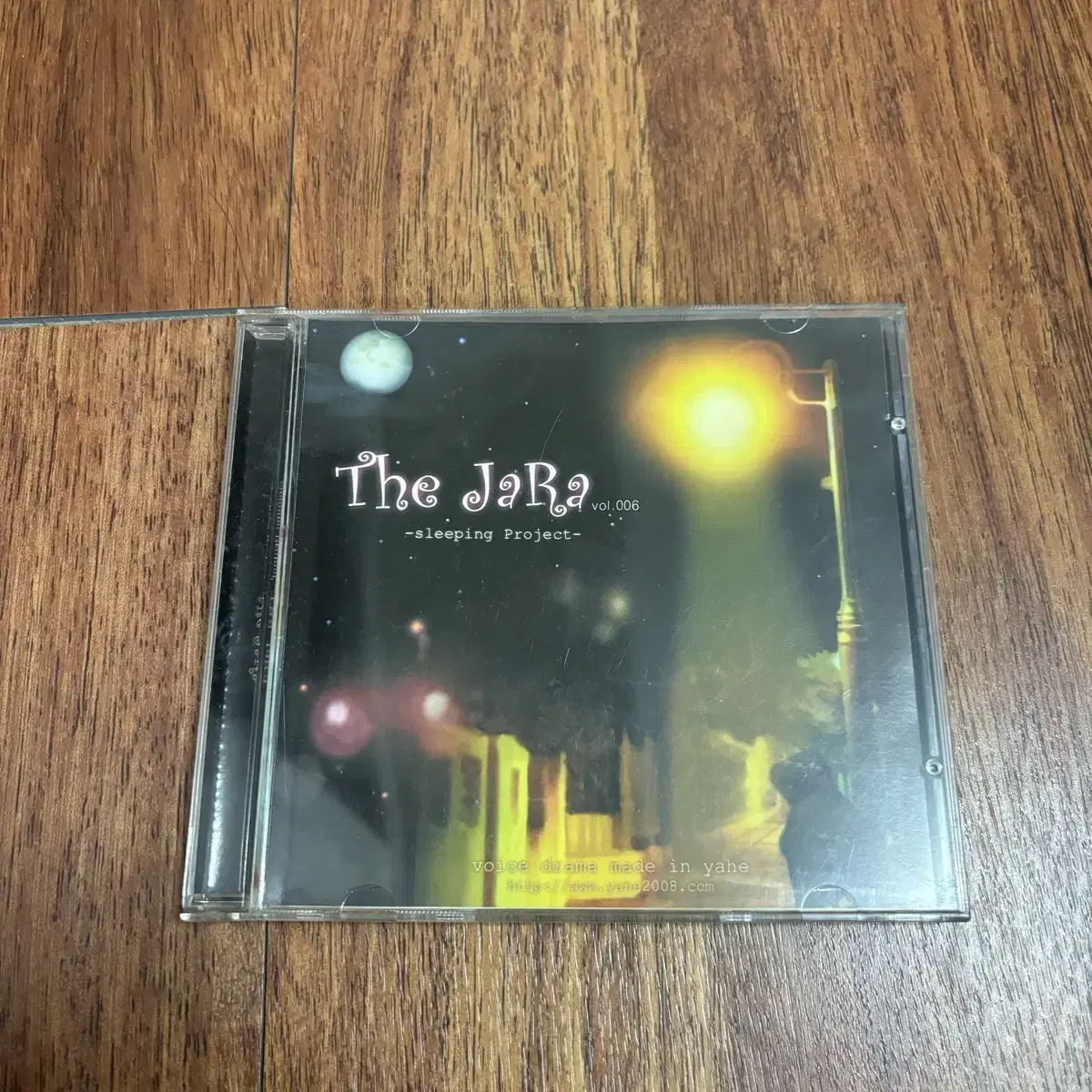 더자라 The JaRa vol.6 김장