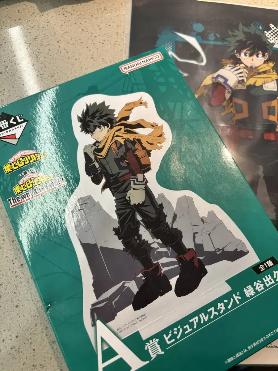 Midoriya Ichibankuji acrylic