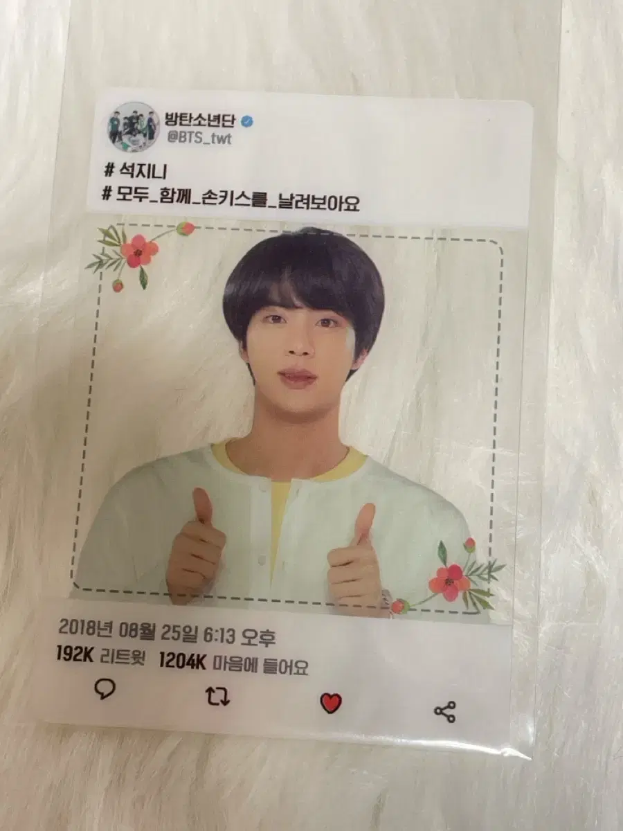 bangtan lucelcon amibus transparent photocard seokjin jin bts bts bangtan