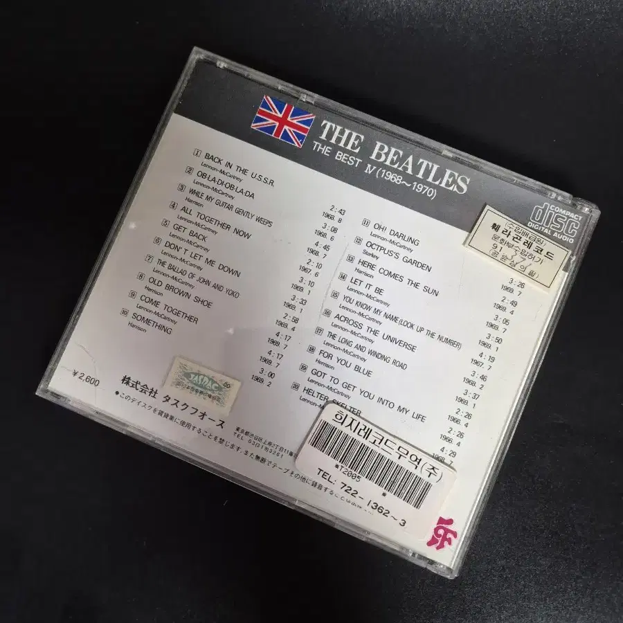 Beatles-The Best CD