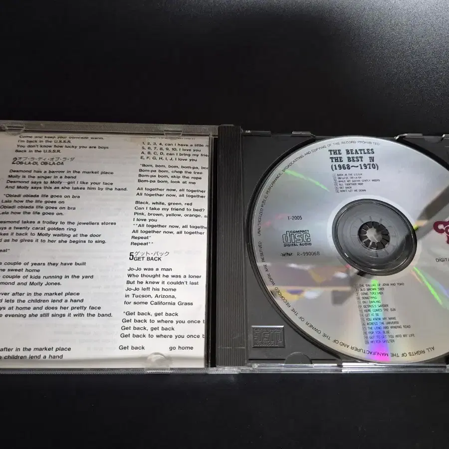 Beatles-The Best CD