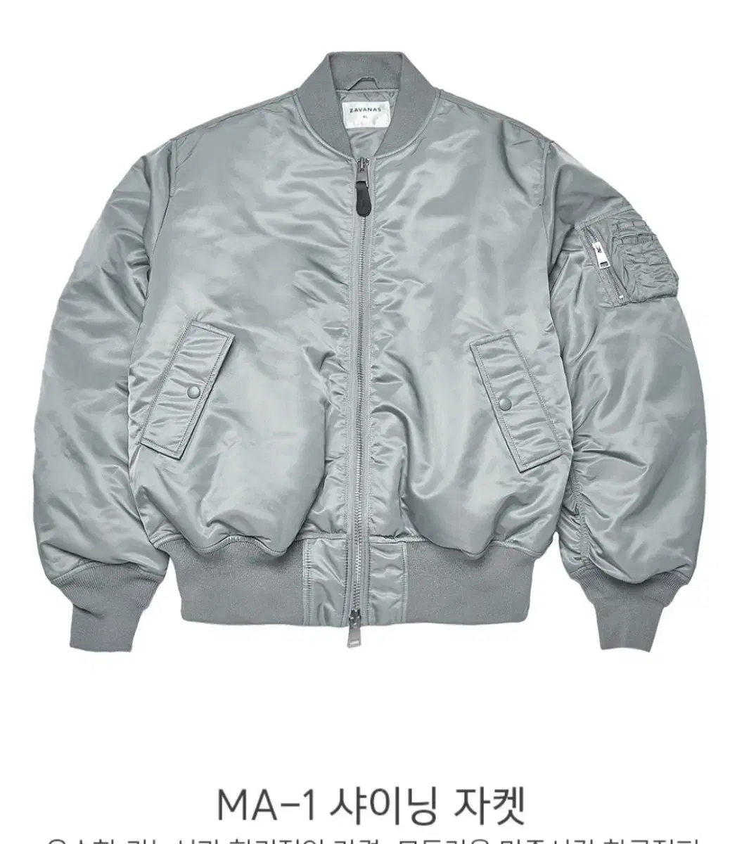 Zavanas MA-1 Shining Jacket (Bloo Gray)