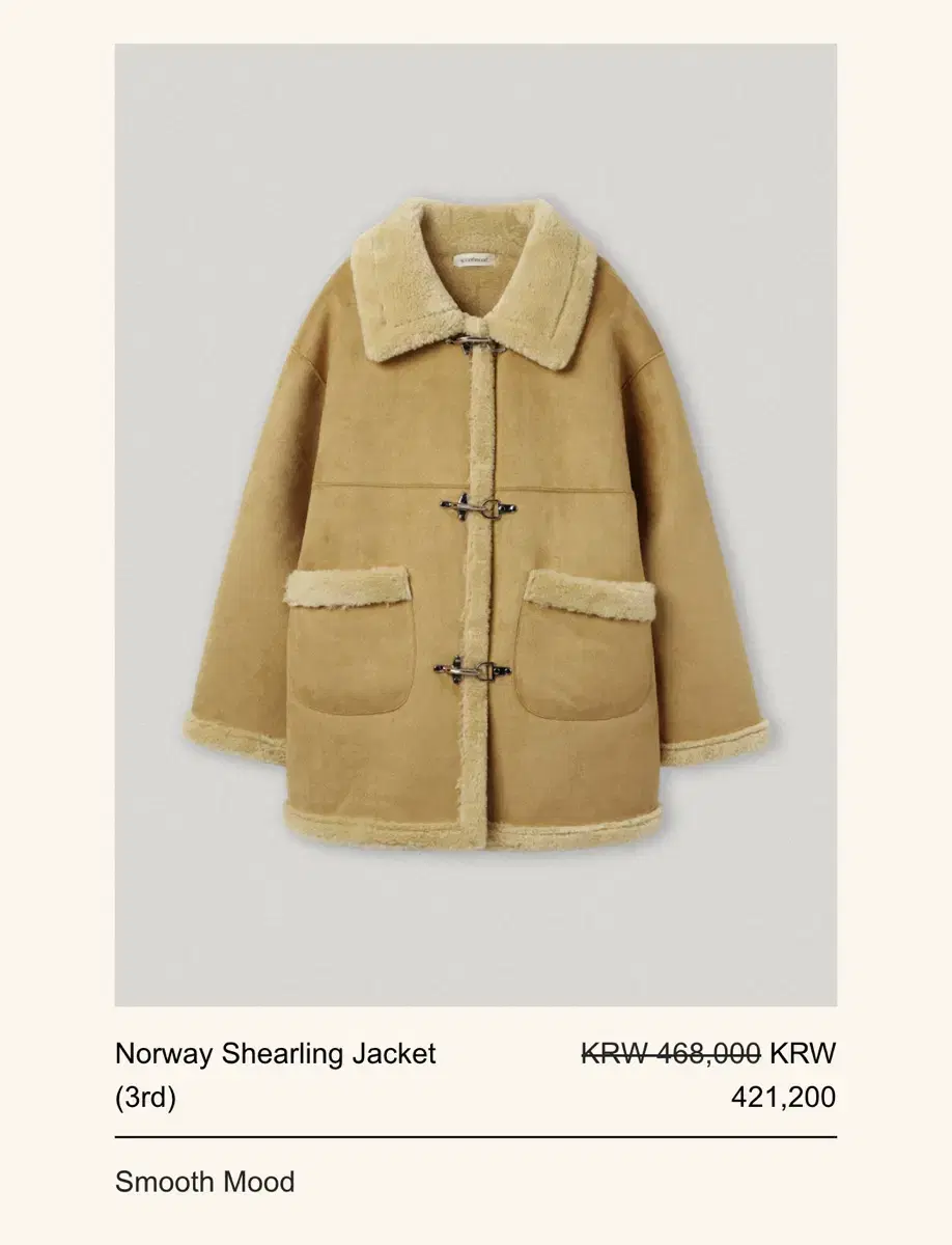 Norway Shearling Jacket 스무드무드 노르웨이 시어링자켓