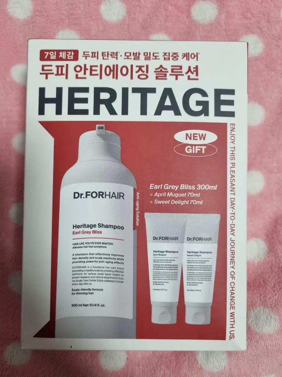 닥터포헤어 헤리티지 샴푸 300ml 기획세트