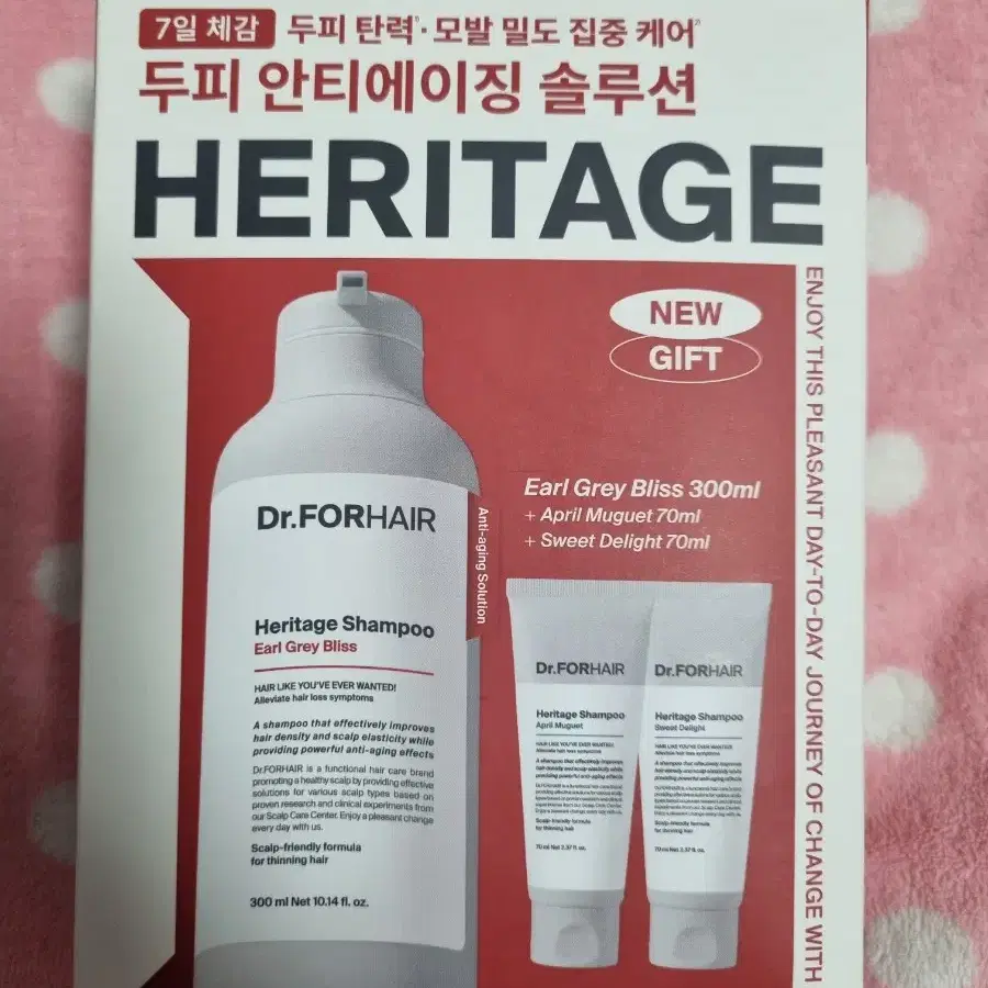 닥터포헤어 헤리티지 샴푸 300ml 기획세트