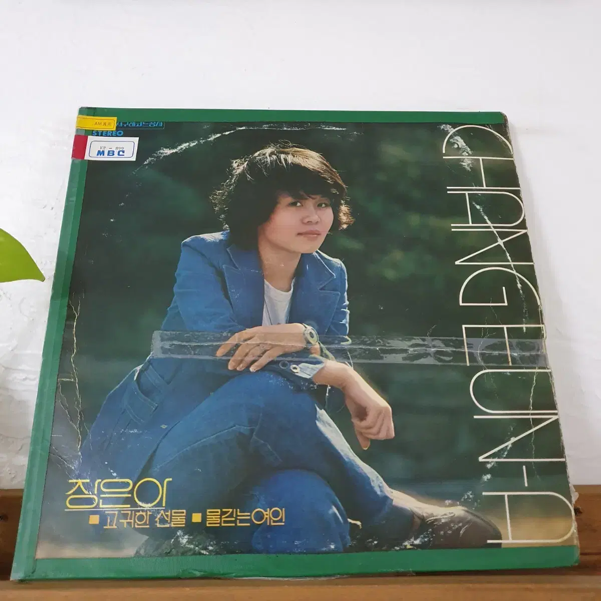 장은아 LP 1978   프로모션비매    백색레이블