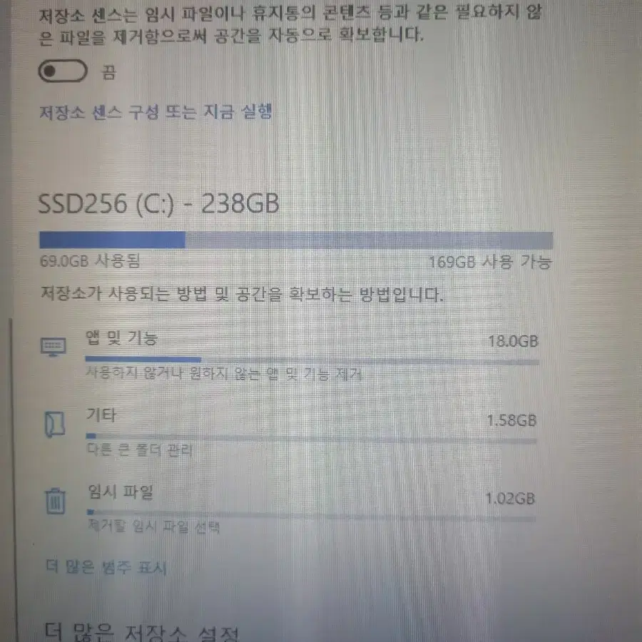 레노버 노트북 팝니다 모델명(T530)