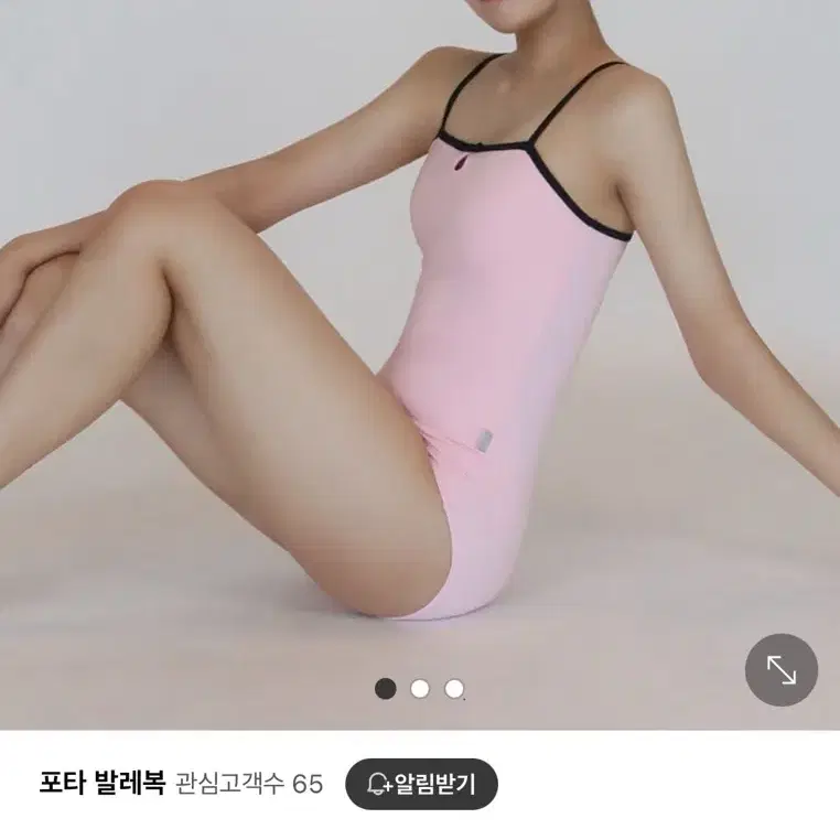 포타 레오타드 발레발레복