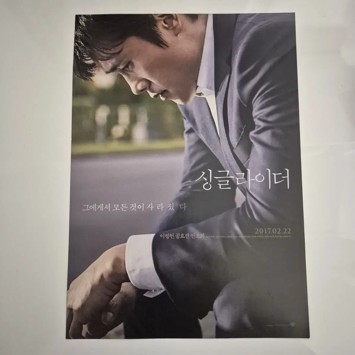 Movie Single Rider Flyer Byung-Hun Lee