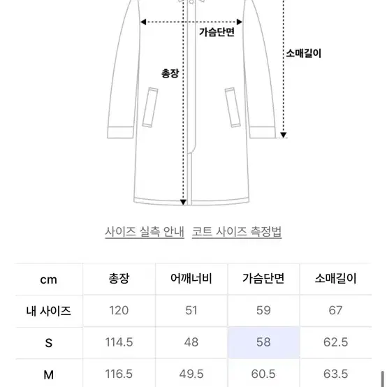 인사일런스 캐시미어 FORTEX 스트랩 하프 더블 코트