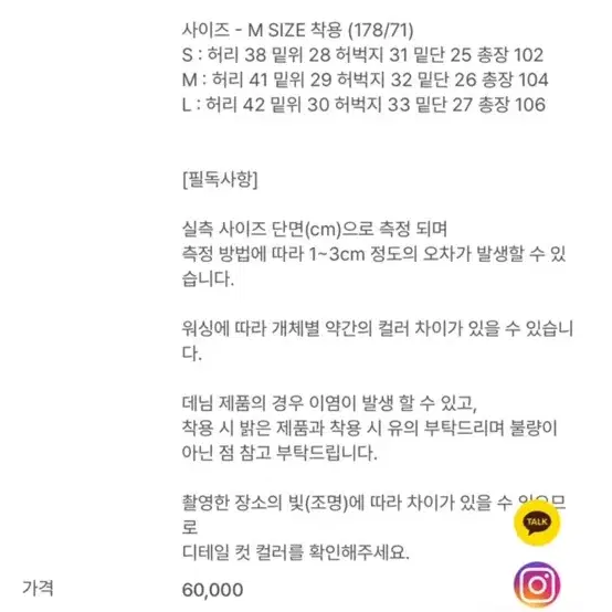 유먼트 빈티지 카고 데님 팬츠 m