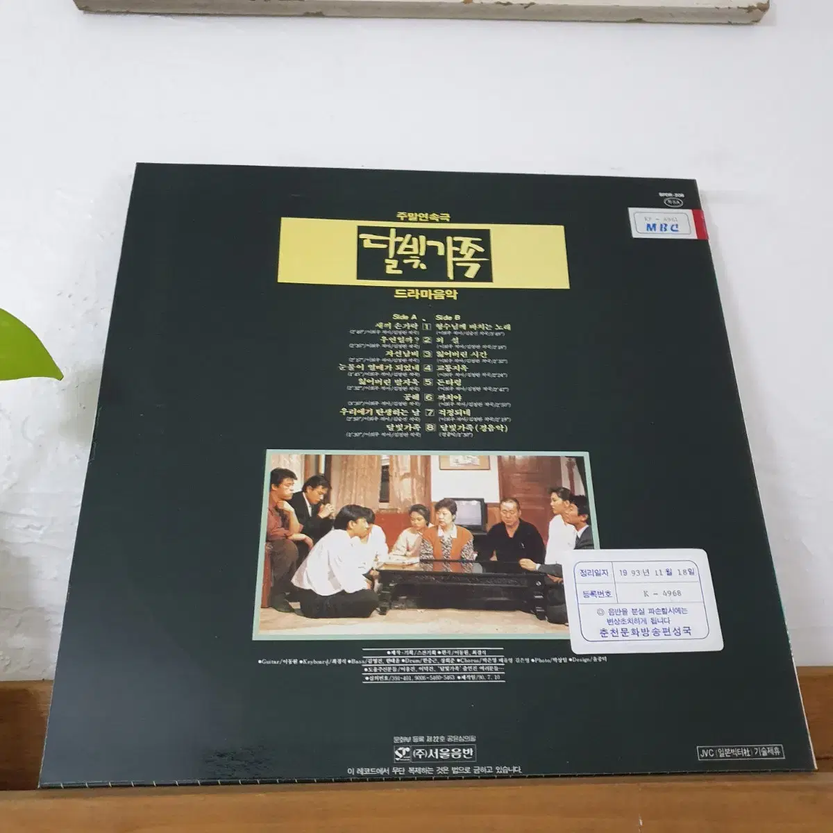 김승진 LP  1990    김창완작곡집   초희귀반