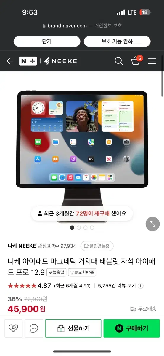 m4 11인치 니케 아이패드거치대+애플펜슬프로 스킨 2장