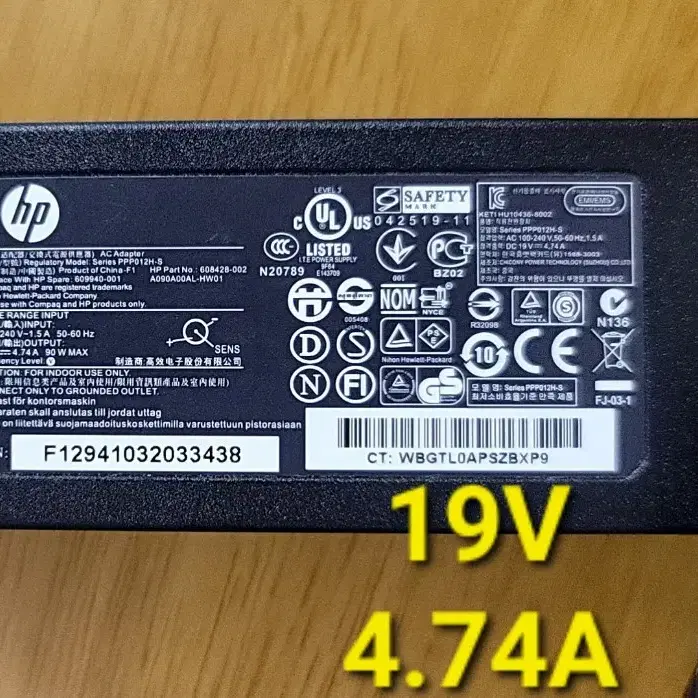 HP 정품 아답터 19V 4.74A 외경 7.5MM 내경 5MM