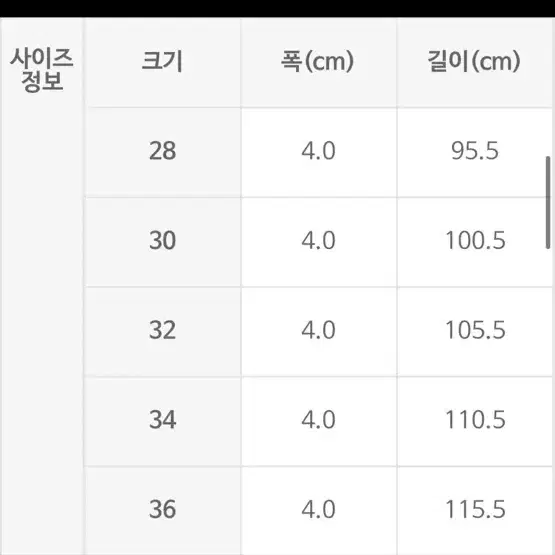 [15%할인] RRL 레더 더블O링 벨트 더블알엘