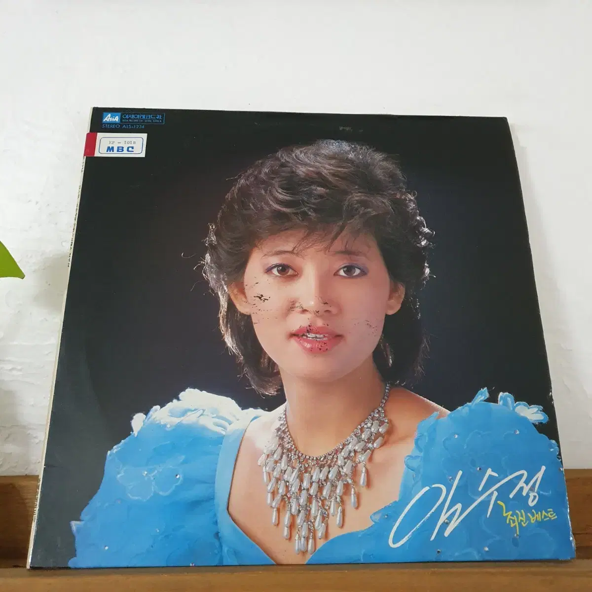 임수정 최신베스트 LP 1983