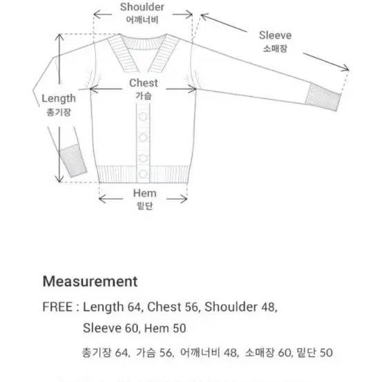 레이브 아가일 자카드 카디건 인 핑크