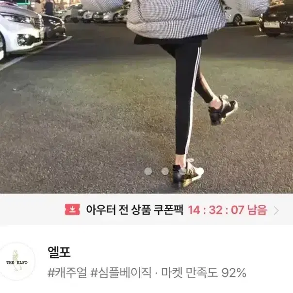 오리털 덕다운 패딩