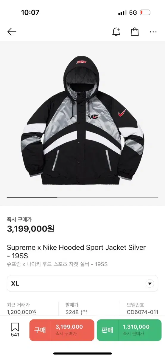 [XL]Supreme Nike Schnauz Retro Jacket Silver