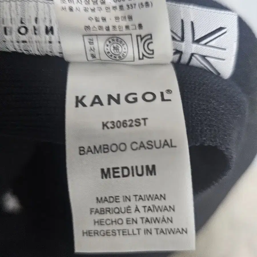 캉골 KANGOL 버뮤다 캐주얼 버킷햇 모자 M 사이즈