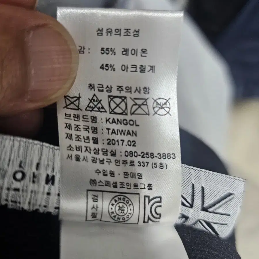 캉골 KANGOL 버뮤다 캐주얼 버킷햇 모자 M 사이즈