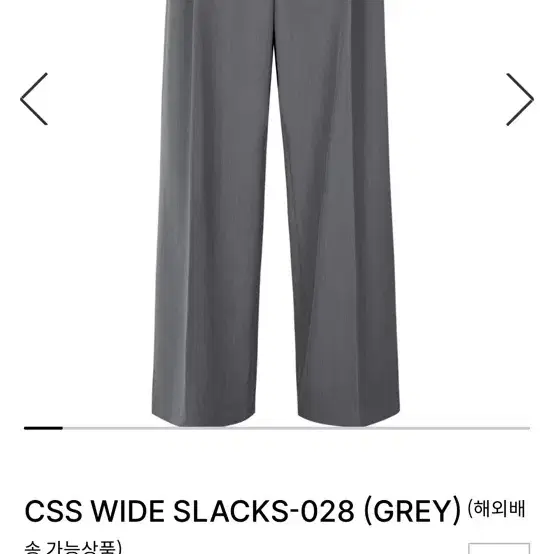 쿨시스 그레이 슬랙스 CSS WIDE SLACKS-028 (GREY) M