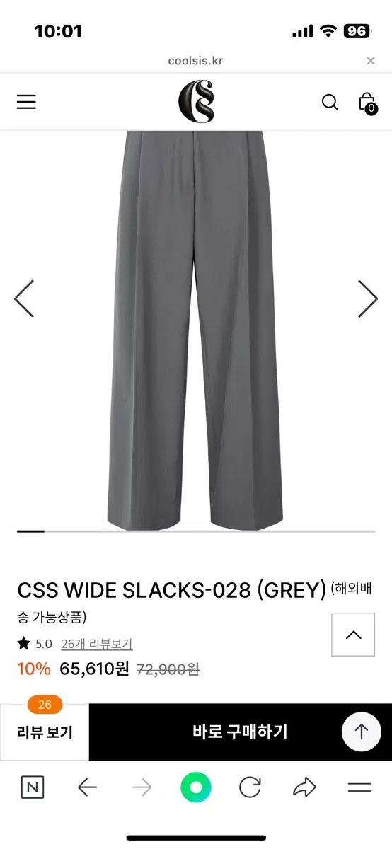 쿨시스 그레이 슬랙스 CSS WIDE SLACKS-028 (GREY) M