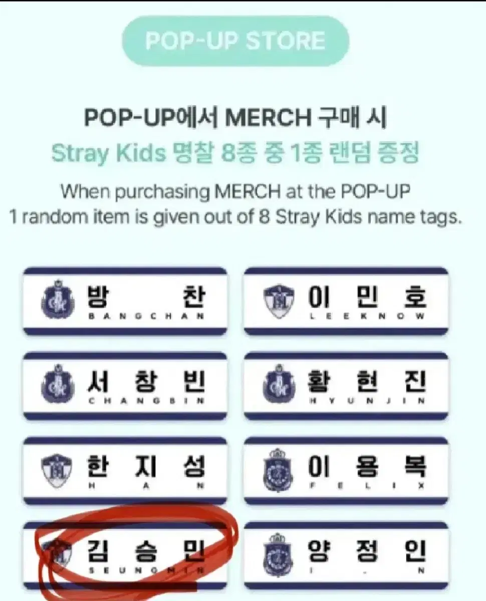 Today only this price, the lowest price ever)straykids kim seungmin name badge wts