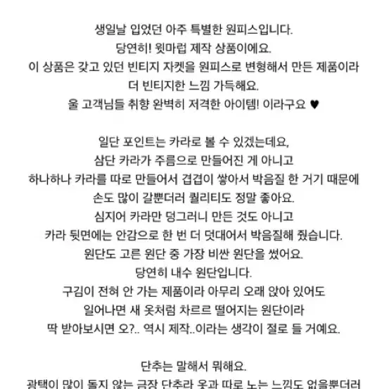 태향옷장 빈티지 드레스