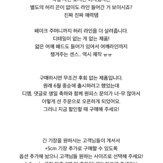 태향옷장 빈티지 드레스