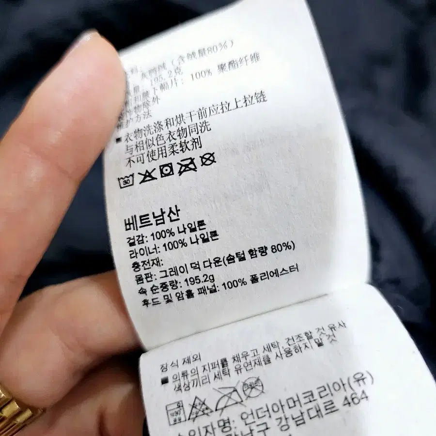 (남성110)언더아머 덕다운 롱패딩 2XL