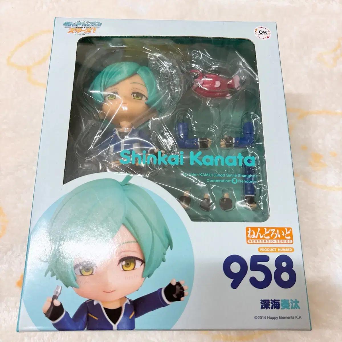 Angsta shinkai kanata nendoroid nendo sells