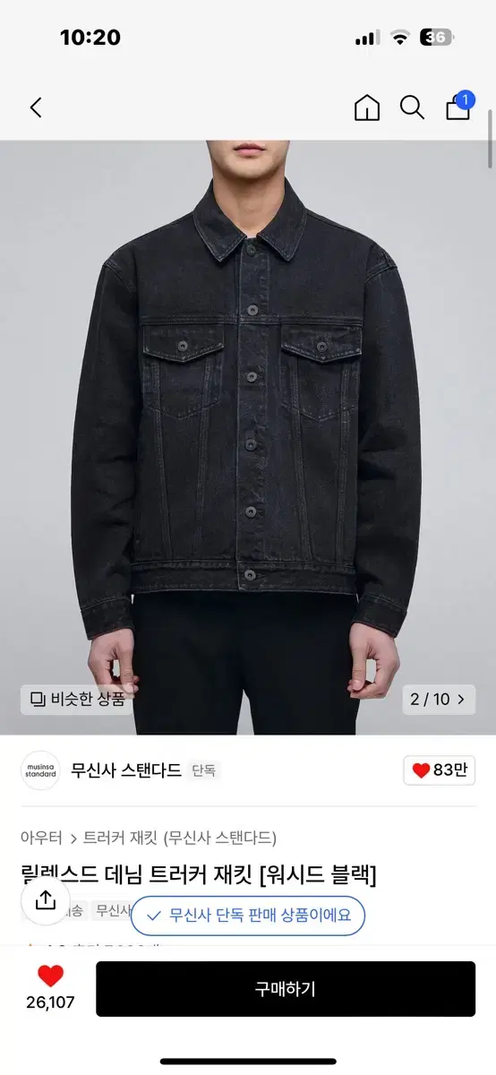 [2XL] Gentleman's Standard Relaxed Denim Jacket in Black